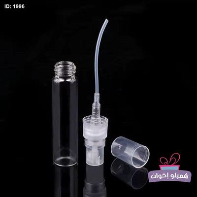 توزيعات علب عطور زجاج