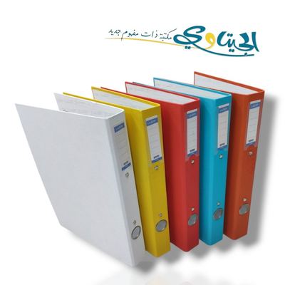 دوسيات رينج فايل بلاستيك