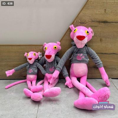 نمر وردي بلوزه