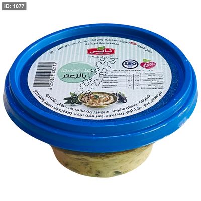 نايس متبل اكسترا زعتر 100 غم