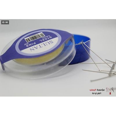 دبابيس خياطة حجم صغير