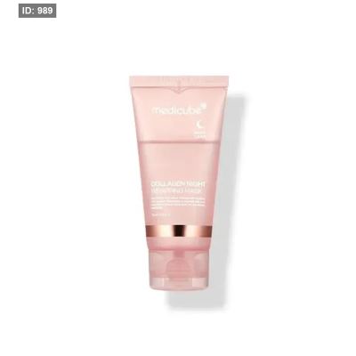 قناع الكولاجين اليلي من ميديكيوب75 مل-Medicube COLLAGEN NIGHT WRAPPING MASK