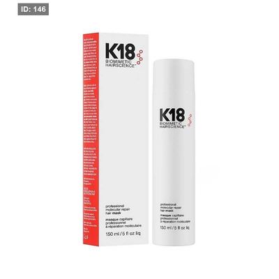 علاج K18 حجم 150 مل