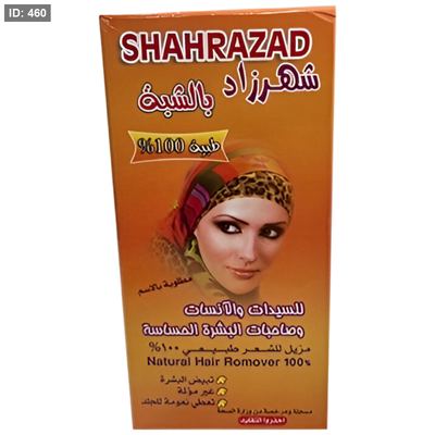 شهرزاد عقيدة 120 غم