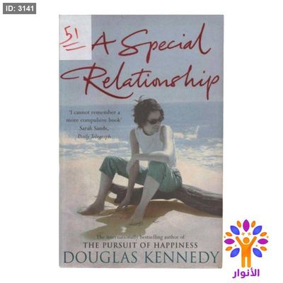 A Special Relationship