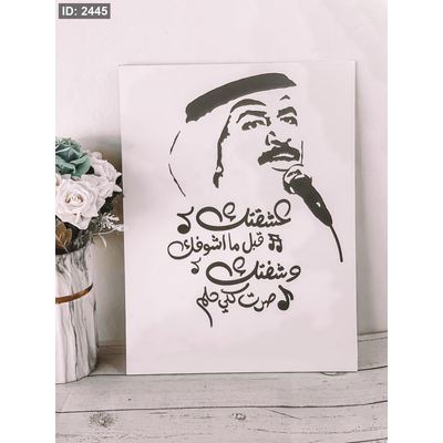 برواز خشب