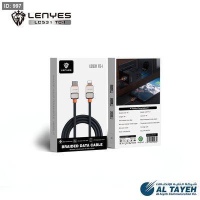 LC 531 TC- IP CABLE