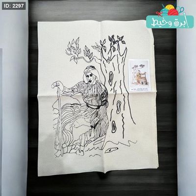رسمة تطريز تراثية-رجل مُسن