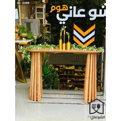 قنصل خشب طبيعي ثقيل