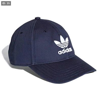 طاقية اديداس - CD6973