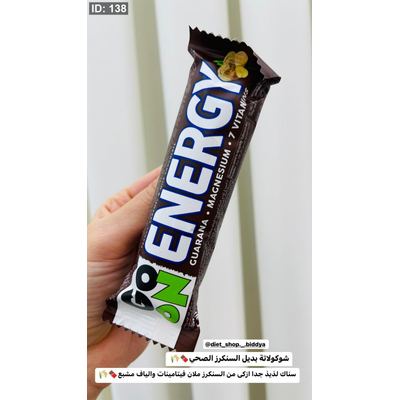 شوكولاتة بديل السنكرز الصحي عدد 1