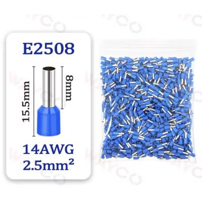 سليف 2.5mm