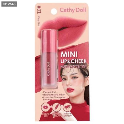 أحمر شفاه وخدود ميني من Cathy Doll بلون غير لامع