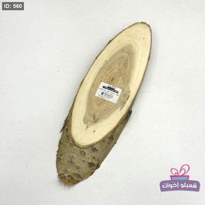 قطع خشب