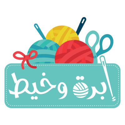 مكوي بخار 7.5لتر SteamBox