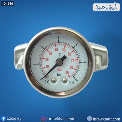 ساعة مراقبة الضغط 6bar 90psi