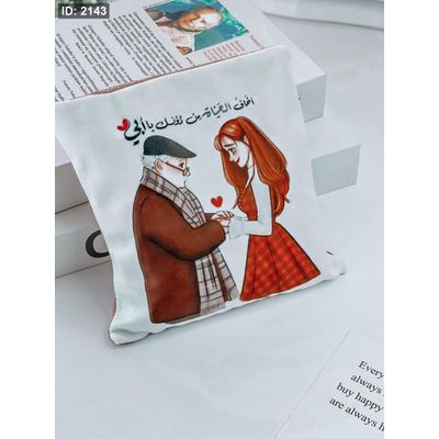 مخدة معطرة