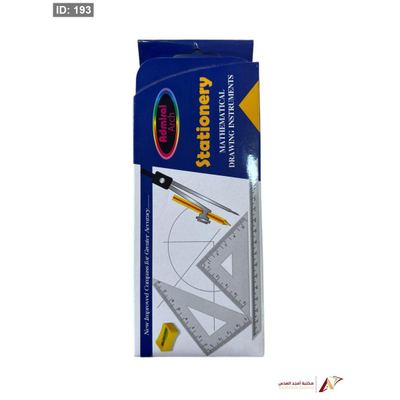 علبة ادوات هندسة ADMIRAL Arch