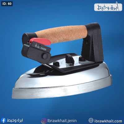 يد مكوى بخار صيني موديل STB200