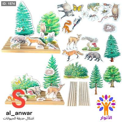 بازل حديقة حيوانات ( تجميع خشب )