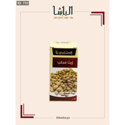 زيت المحلب