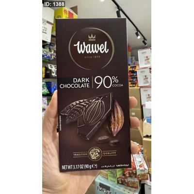 لوح شوكولاتة wawel بريميوم دارك داكنة 90% وزنها 90 غرام