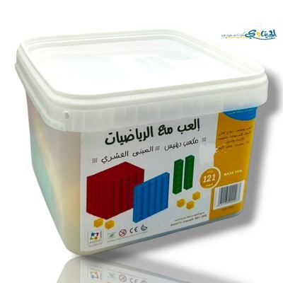 لعبة مكعبات دينيس - العب مع الرياضيات