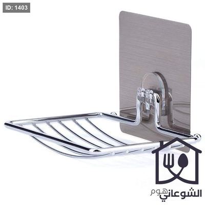 قاعدة صابون ستانلس تعليق و تلزيق