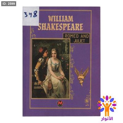 ROMEO AND JULIET