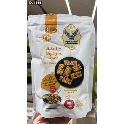 كيس خلطة جرانولا شوفان مع البذور والمكسرات خالية من السكر والجلوتين وزنه 300 غرام