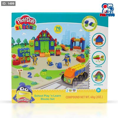 ليجو مع معجون PLAY-DOH - 76 قطعة