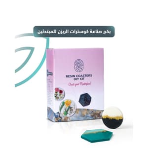 بكج صناعة كوسترات الريزن | Resin Coasters DIY Kit