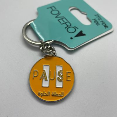 ميدالية - اللحظة الحلوة