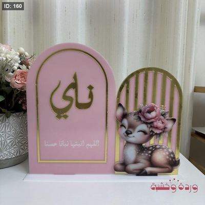واجهة اكريليك ودهبي للصواني عدة قطع