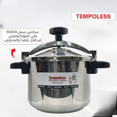 طنجرة ضغط Pirge الاصلية 6 لتر ستانلس Tempoless