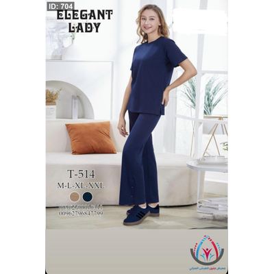 بجامات ستاتية