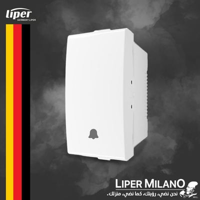 مفتاح جرس اشارة ابيض LIPER MILANO