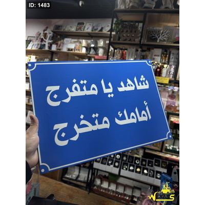 فوم حجم a3