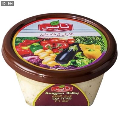 نايس بطاطا مهروسة 200 غم