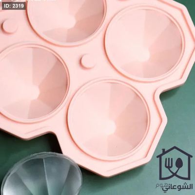 قالب ثلج اربع مكعبات شكل الماس سيليكون