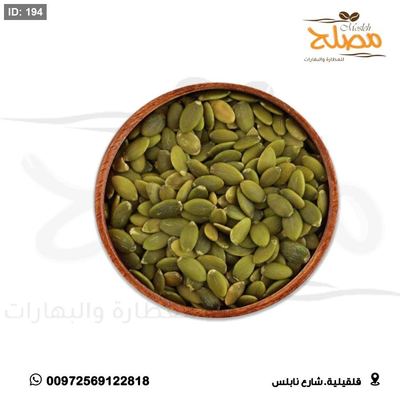 بزر قرع مقشر