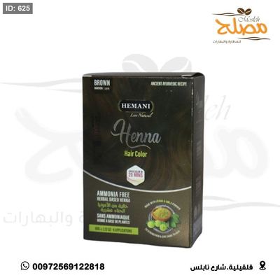 حنة هيماني طبيعي