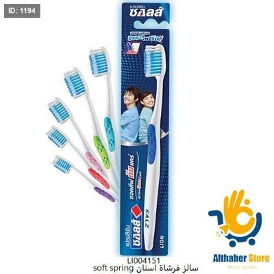 سالز فرشاة اسنان soft spring
