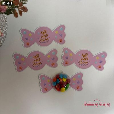 بطاقات كرتون بشكل لطيف ومُبهِج للأطفال