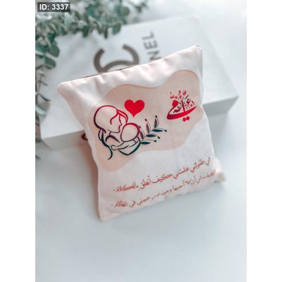 مخدة معطرة