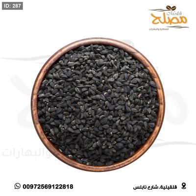 قزحة ( الحبة السوداء )