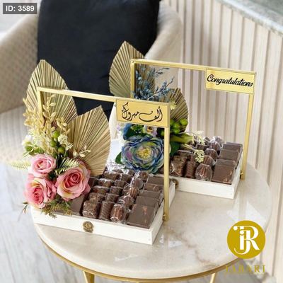 صواني خشب ابيض مع يد معدن ذهبي (35*35 سم)