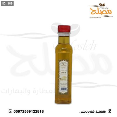 زيت سمسم ( سيرج ) 250ملم