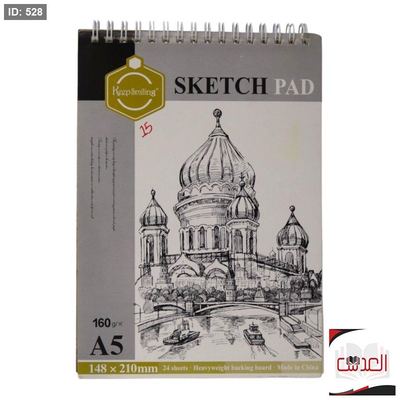 دفتر - SKETCH A4 للرسم