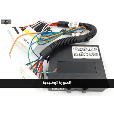 كتاوت رافع الزجاج يونيفيرسال (2 شباك)